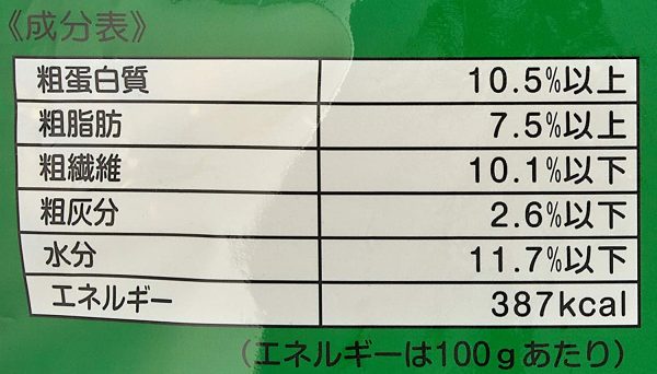 ナチュラルペットフーズ 野のまきえさ4.2kg - 画像 (3)