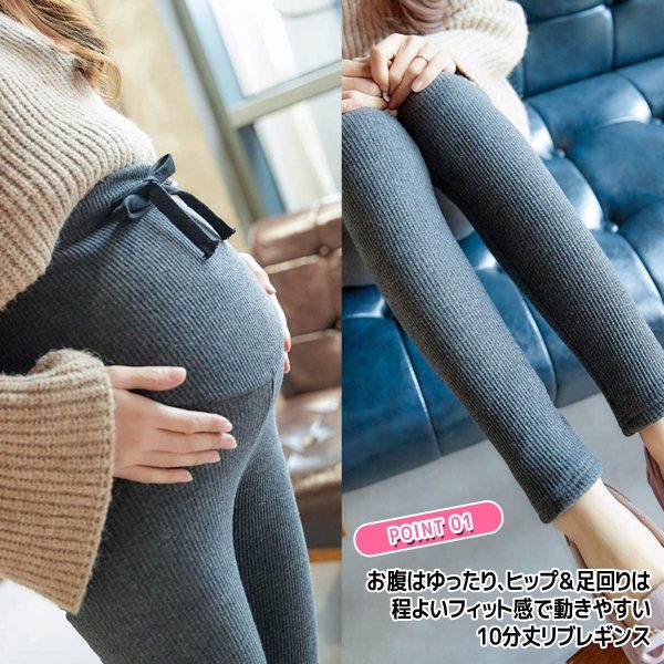 マタニティ リブ レギンス スパッツ タイツ パンツ ストレッチ ウエスト調整 妊婦 レディース 伸びる 部屋着 - 画像 (7)