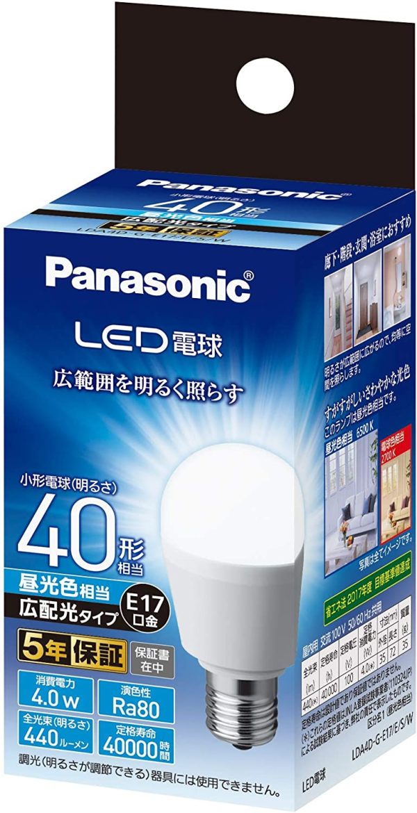 パナソニック LED電球 口金直径17mm 電球40W形相当 昼光色相当(4.0W) 小形電球?広配光タイプ 密閉器具対応 LDA4DGE17ESW - 画像 (6)