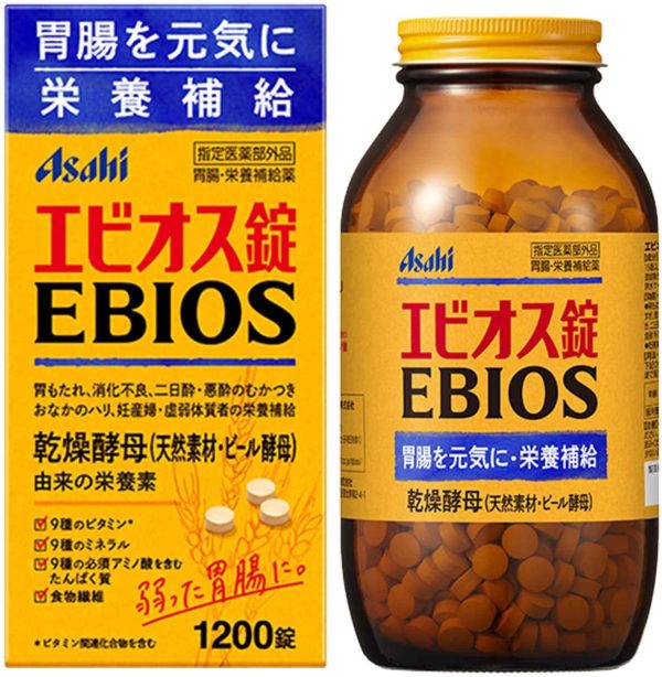 エビオス錠 1200錠 【指定医薬部外品】胃腸?栄養補給薬 - 画像 (5)