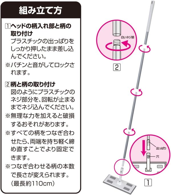 レック フローリングワイパー 激落ちワイパー ジョイント 25×10×110cm S-357 - 画像 (2)