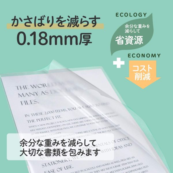 プラス クリアファイル クリアホルダー E A4 100枚 0.18mm 透明 (乳白)クリアー FL-270HO 88-138 - 画像 (7)