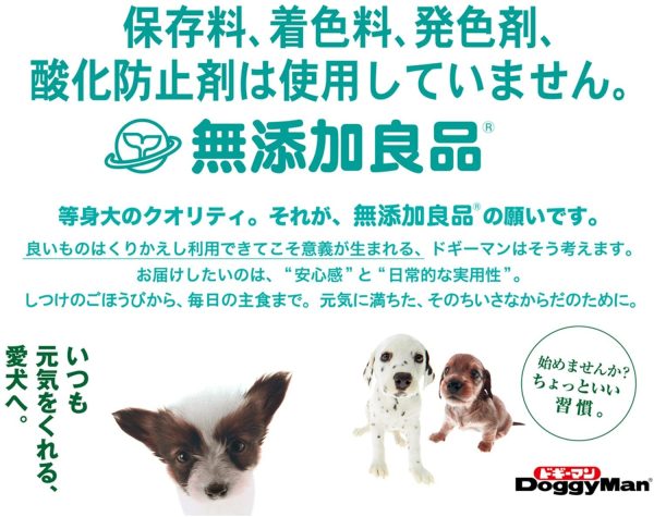 ドギーマン 犬用おやつ 無添加良品 香ばし鶏ささみ ステーキ チキン 120グラム (x 1) - 画像 (4)