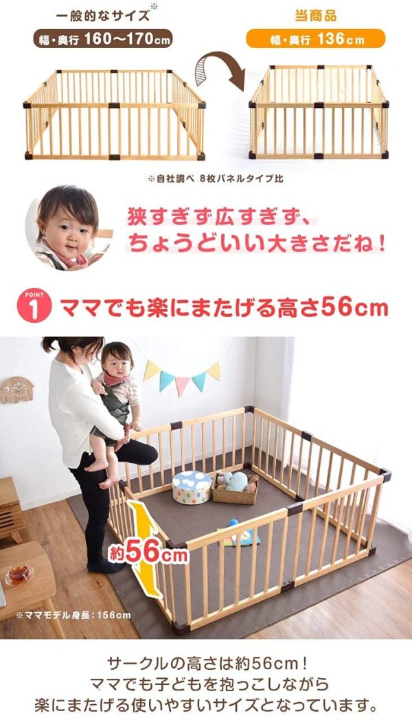 タンスのゲン ベビーサークル 【コンパクトサイズ】 木製 ジョイント式 幅136cm×奥行136cm×高さ56cm 8枚セット 滑り止め付き グレー 25400012 06 (73454) - 画像 (3)