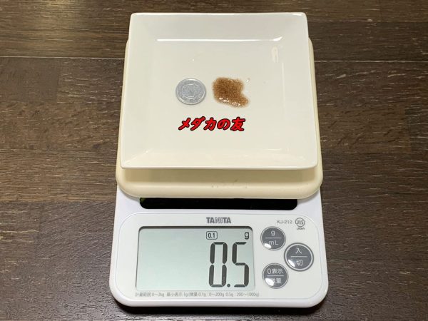 【ミジンコ繁殖セット】タマミジンコ 約1500匹（0.5g）+スーパー生クロレラ 30ml+繁殖方法説明書付き【メダカの友】