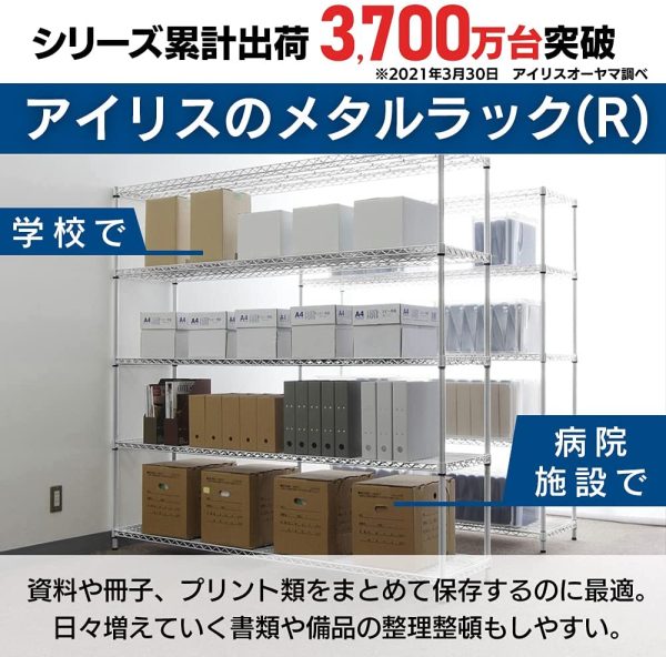 アイリスオーヤマ ラック メタルラック 本体 キャスター付 幅91×奥行46×高さ151cm 4段 耐荷重60kg ポール径25mm スチールラック サビに強い 防サビ加工 棚 シェルフ SE-915EC - 画像 (5)