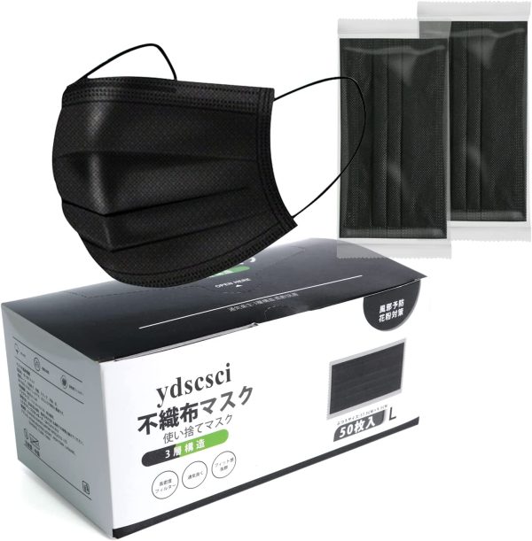 個別包装 超快適マスク 使い捨て マスク 50枚入 通気性 弾性あり 不織布 一次性防護 花粉対策 耳が痛くなりにくい 飛沫防止PM2.5 3層構造 不織布 - 画像 (6)