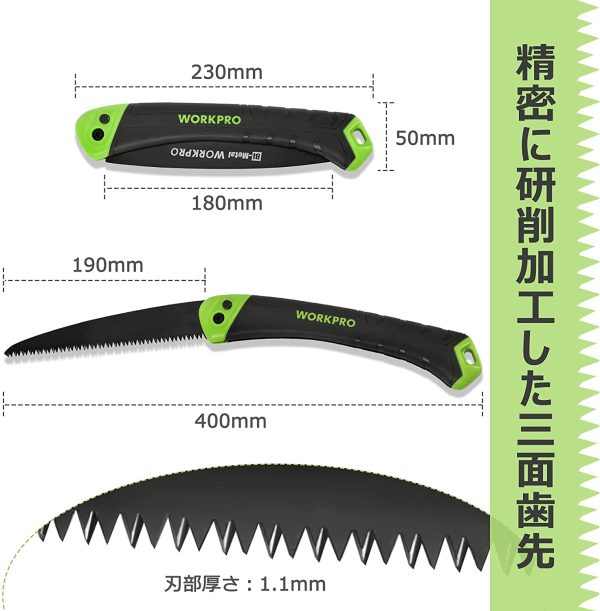 折込のこぎり ノコギリ 刃渡り180mm 三面歯先 エラストマ樹脂グリップ 安全ロックボタン付き キャンプ 木工 園芸用のこぎり 最大剪定直径:枝切り350mm、生木200mm