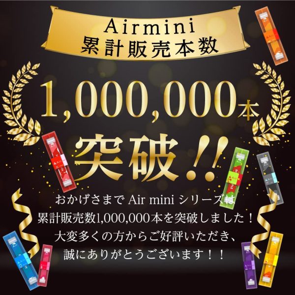 【公式】New Air mini エアミニ 持ち運びシーシャ 電子タバコ VAPE べイプ 使い捨て airmini エアーミニ (いちごミルク)