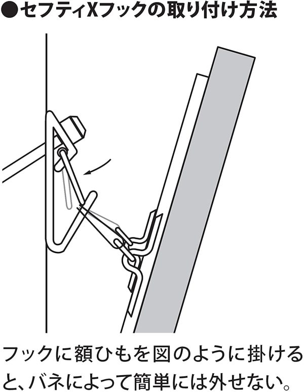 福井金属工芸 石膏ボード?木壁対応 落下防止機能付き セフティステンレスXフック 中 3個入 S4007-3 & JフックS(シングル) 2個入 安全耐荷重7kg 賃貸 抜き跡目立たない 石膏ボード?木壁対応 絵画 壁掛け展示 4292【セット買い】 - 画像 (6)