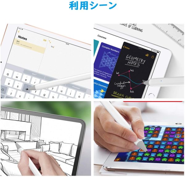 USGMoBi タッチペン iPad対応 ペンシル パームリジェクション搭載 オートスリープ機能 高感度 1mm極細ペン先 軽量 遅れなし USB充電式 スタイラスペン 操作簡単 お絵かき用 文字入力 メモ取り ゲーム用 iPad（第6/7/8/9世代）/iPad mini5/iPad mini6/iPad Air3/iPad Air4/iPad Air5/iPad Pro等 2018年以降iPad機種に対応 ホワイト - 画像 (4)