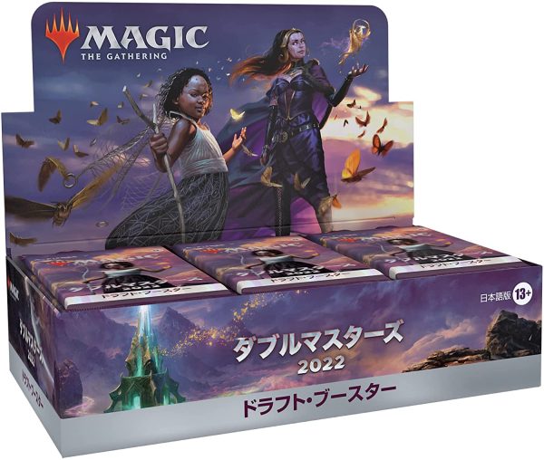 MTG マジック：ザ?ギャザリング ダブルマスターズ2022 ドラフト?ブースター 日本語版 BOX - 画像 (2)