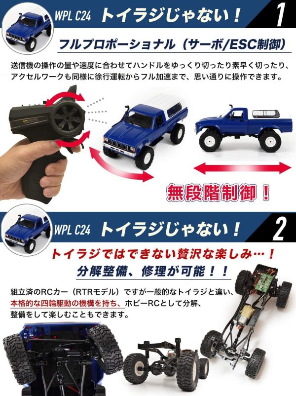 WPL JAPAN C24 WPL 正規品 技適マーク付き 1/16スケール 4WD 四輪駆動 RCカー ロッククローリング クローラー 本格的 バッテリー付き（ブルー） - 画像 (5)