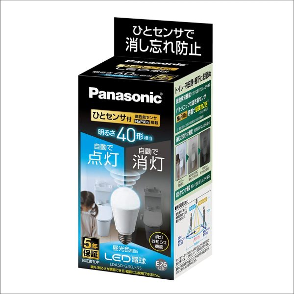 パナソニック LED電球 E26口金 電球40形相当 昼光色相当(5.0W) 一般電球?人感センサー LDA5DGKUNS - 画像 (8)