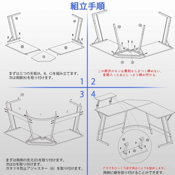 Victone L字デスク ゲーミングデスク 「一年無料保証」 パソコンデスク 幅130cm pcデスク L字型デスク パソコンコーナーデスク オフィスデスク 作業机 取外し可能なモニター台付き 省スペース 大型オフィスワークデスク (Black) - 画像 (5)