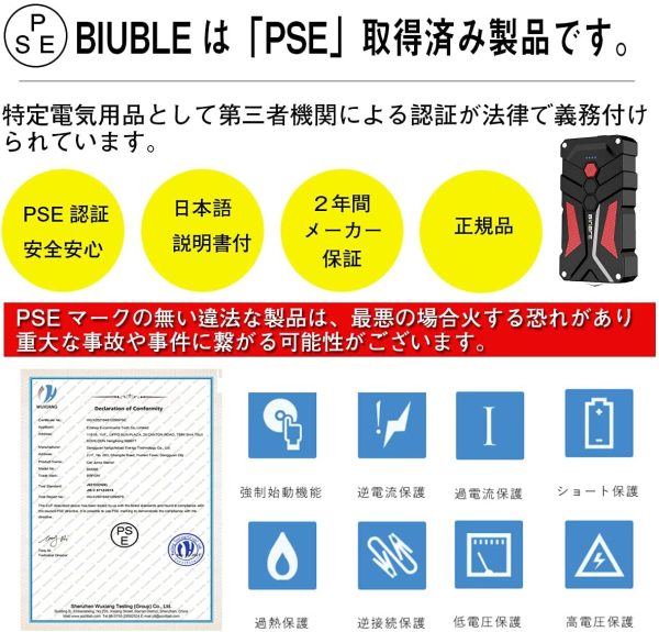 ジャンプスターター 21800mAh大容量 2000Aピーク電流 (最大8.0Lガソリン車?6.5Lディーゼル車対応) 12V 車用エンジンスターター 車緊急始動 モバイルバッテリー機能 LEDライト搭載 二年保証 (JS003) - 画像 (4)