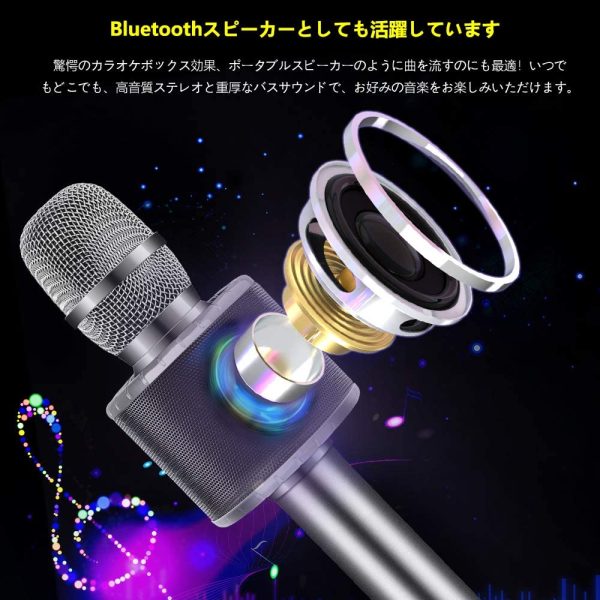 BONAOK カラオケマイク 360°ステレオサウンド 多彩なLEDライト付き 大容量2600mAh 音楽再生/エコー/録音可能 ノイズキャンセリング TFカード Android/iPhone/PCに対応 充電式 ブルートゥース ワイヤレスマイク Bluetooth microphone (グレー) - 画像 (7)