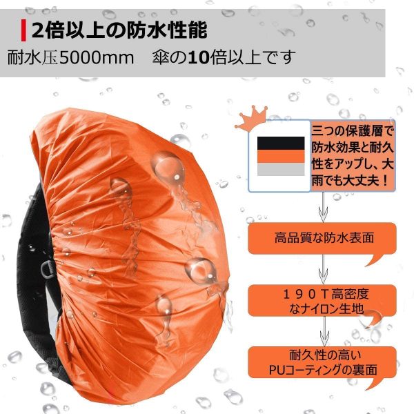 リュックカバー 防水 7色 5サイズ ザックカバー 2倍以上の防水性 四つの防水設計 落下防止 収納袋 Frelaxy - 画像 (9)