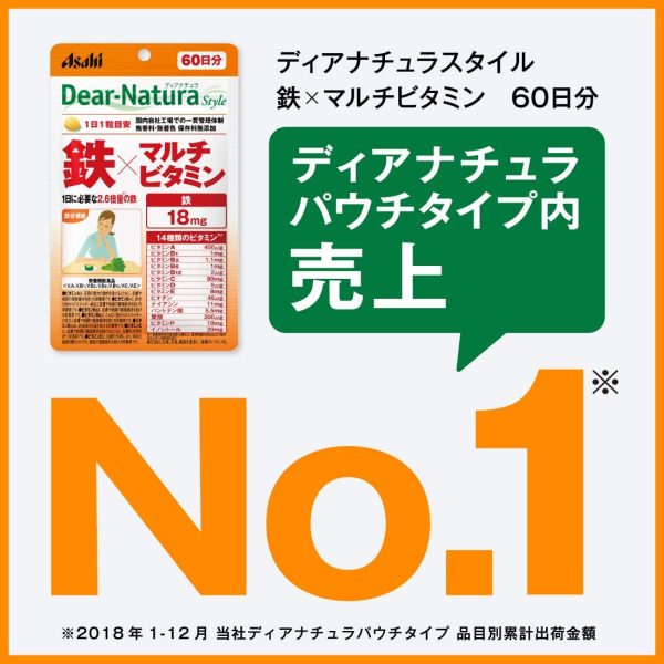 ディアナチュラスタイル 鉄×マルチビタミン 20粒 (20日分)