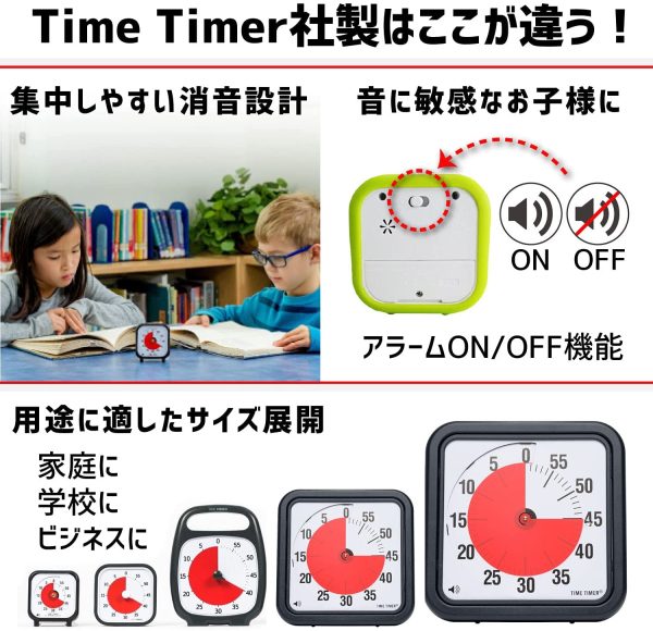 タイムタイマー(TIME TIMER) 勉強タイマー モッド (カバー付き) チャコールグレイ 9cm 60分 学習アラーム 正規品 - 画像 (7)