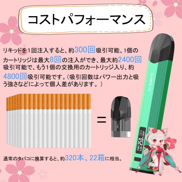 電子タバコ vape ベイプ でんしたばこ スターターキット 最大約8回充填 吸引回数約2400回/個 パワー調節機能付き 爆煙 禁煙グッズ 禁煙タバコ 小型 軽量 持ち運び便利 700mAh長持ちバッテリー LEDディスプレイ USB Type-C充電式 交換用カートリッジ1個入り 日本語説明書付き（グリーン） - 画像 (5)