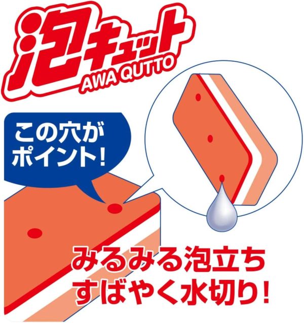 オーエ キッチン ソフト スポンジ  色指定不可 約縦11.8×横5.9×高さ3.2cm 泡キュット 素早い 泡立ち 水切 抗菌 傷つけにくい 日本製 - 画像 (3)