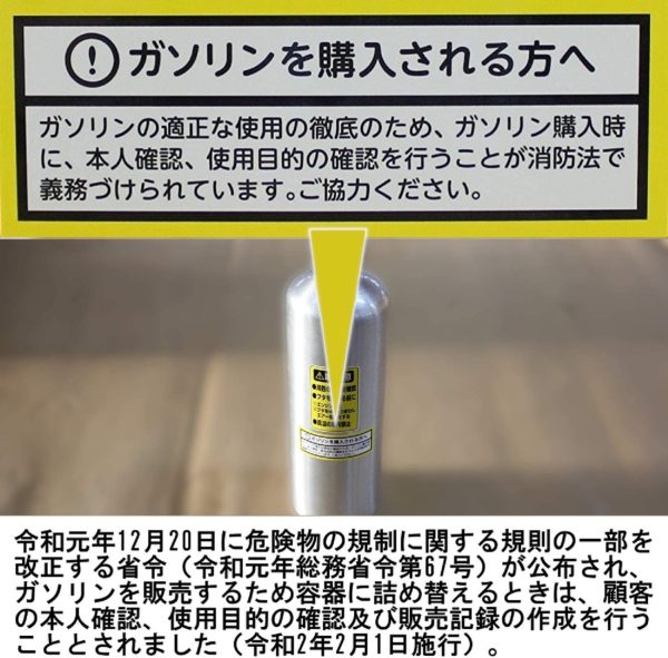 メルテック ガソリン携行缶 アルミボトルタイプ 1L Meltec FK-06 消防法適合品 アルミニウム 厚み0.8mm 収納ケース付