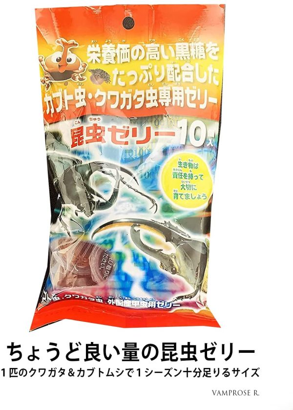 カブトムシ＆クワガタムシ すぐに飼育できるセット 昆虫すごいぜ！ セット内容 ●飼育ケース ★廃盤プレミアム昆虫王国（Black）2個セット ●昆虫マット2? カブクワマックス2000（上質くぬぎナラ材使用） ●エサ皿（洗えるタイプで超清潔）2個 ●クワガタ虫、カブト虫、外国産甲虫 専用ゼリー 1袋 10個入 消費期限 2024年3月 こどもワクワク体験 大人も楽しい夏休み◎ - 画像 (3)