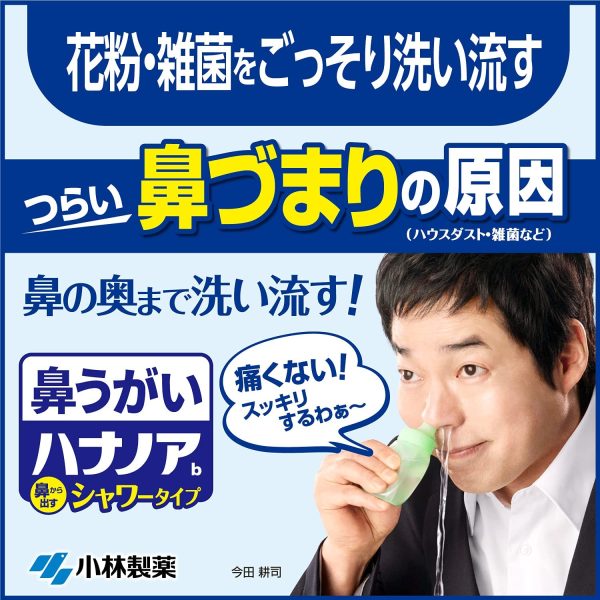 ハナノア 鼻うがい 専用洗浄液 レギュラータイプ 500ｍｌ(鼻洗浄器具なし) - 画像 (2)