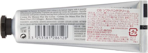 ロクシタン(L'OCCITANE) チェリーブロッサム ソフトハンドクリーム 30ml - 画像 (3)