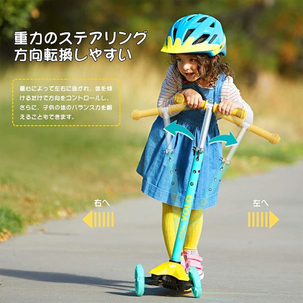 RideVOLO キックスクーター 子供向けキックボード 三輪車 3段階高さ調整 光るLEDタイヤ 耐荷重50kg アウトドアに適用 おもちゃ 安定 イエロー - 画像 (3)