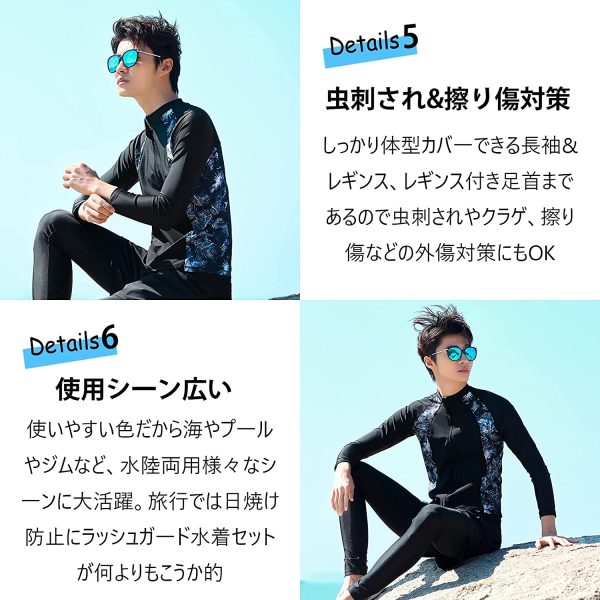 ラッシュガード メンズ 長袖 水着 サーフパンツ オシャレ レギンス フィットネス 豪華二点?三点セット[UVカット UPF50+?吸汗速乾] - 画像 (2)