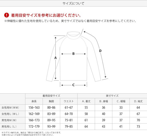 VAXPOT(バックスポット) ラッシュガード 長袖 メンズ レディース 【UPF50+ UVカット加工済】 - 画像 (4)