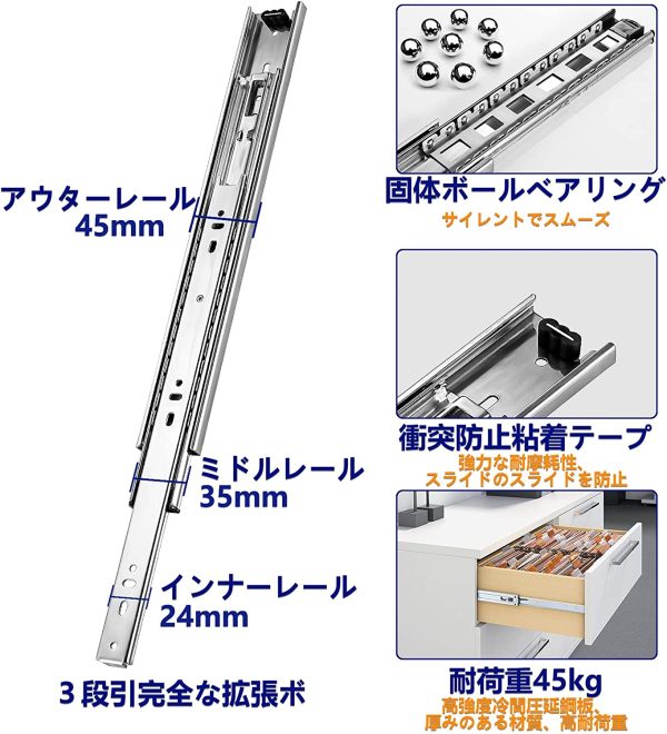 引き出しスライドレール 250mm 完全な拡張 スライドレール 耐荷重45kg 2本入(ペア)