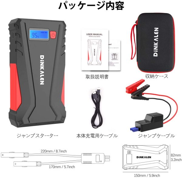 ジャンプスターター 12V車用 エンジンスターター QC3.0充電 12800mAh ピーク電流800A ポータブル 緊急ライト搭載 スマホ急速充電器 24ヶ月保証付 日本語取扱説明書 (赤) - 画像 (4)