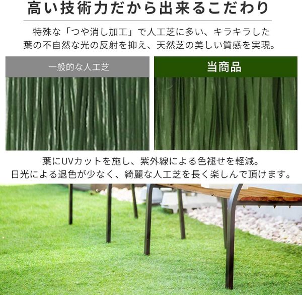 アイリスオーヤマ 国産 人工芝 2m×10m 芝丈3cm 防カビ仕様 U字釘付属 ベランダ お庭 ふかふかな質感と本物のような触り心地 IP-30210