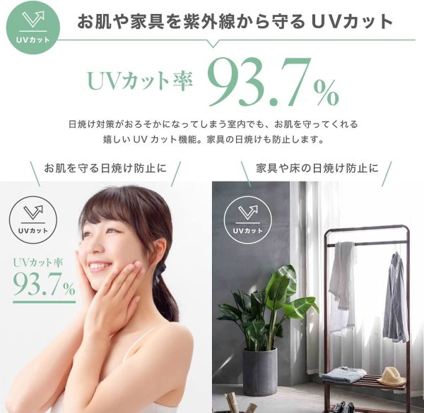 【カーテン専門店】 夜も見えにくい UVカット 93.7％ 「ちょっと非常識な ウルトラミラー レースカーテン( 幅100cmｘ丈88cm 2枚組 )」 全25サイズ 強力遮像 遮熱 UVカット 日焼け 防止 一人暮らし - 画像 (8)