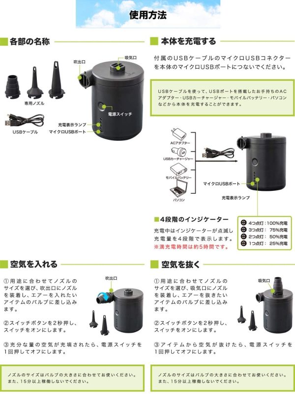 FIELDOOR 電動エアーポンプ USB充電式 収納ポーチ付 コンパクト プール エアーベッド キャンプ アウトドア レジャー プール - 画像 (2)