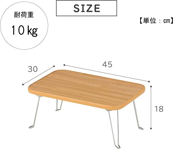 武田コーポレーション 【ちゃぶ台?テーブル?コンパクトテーブル?座卓?座椅子】 ナチュラル 45×30×18.5㎝ 折りたたみテーブル OTB-4530NA - 画像 (5)