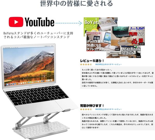 ノートパソコンスタンド ノートpc スタンド タブレットスタンド 教卓 スタンド 高さ/角度調整可能 姿勢改善 腰痛/猫背解消 折りたたみ式 パソコン スタンド 滑り止め アルミ合金製 Macbook/Macbook Air/Macbook Pro/iPad/ノートPC/ タブレットなど17インチまでに対応 (グレー) - 画像 (3)