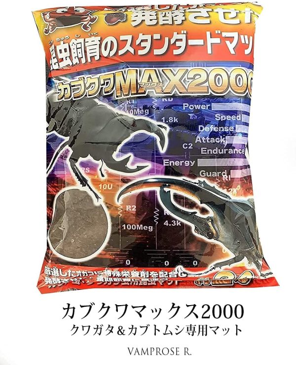 カブトムシ＆クワガタムシ すぐに飼育できるセット 昆虫すごいぜ！ セット内容 ●飼育ケース ★廃盤プレミアム昆虫王国（Black）2個セット ●昆虫マット2? カブクワマックス2000（上質くぬぎナラ材使用） ●エサ皿（洗えるタイプで超清潔）2個 ●クワガタ虫、カブト虫、外国産甲虫 専用ゼリー 1袋 10個入 消費期限 2024年3月 こどもワクワク体験 大人も楽しい夏休み◎ - 画像 (6)