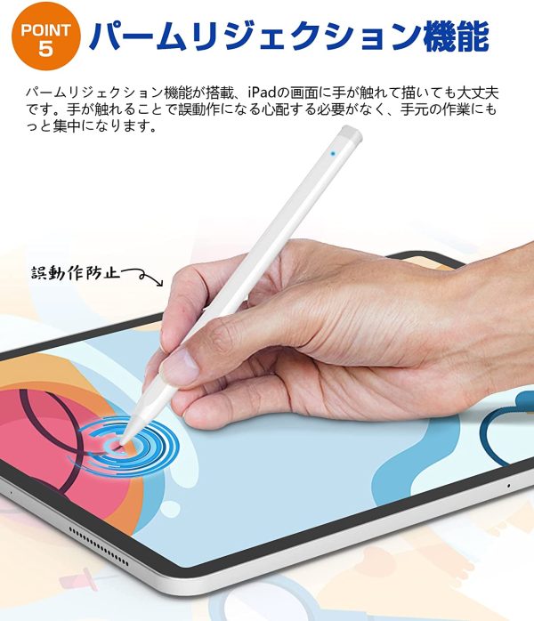 タッチペン iPad ペン RICQD スタイラスペン iPad/iPad Air/iPad mini/iPad Pro対応 ペンシル 極細 高感度 iPad pencil傾き感知 磁気吸着 パームリジェクション付き 軽量 USB-C充電式 2018年以降iPadに対応 ペン先2枚付属 ホワイト S10 - 画像 (2)