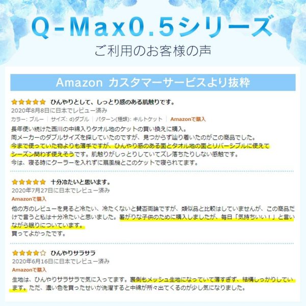 アイリスプラザ 敷きパッド 接触冷感 Q-MAX0.5 超クール ミント加工 ひんやり 夏用 抗菌 防臭 防ダニ 洗濯機対応 メッシュ 通気性 シングル ブルー - 画像 (5)