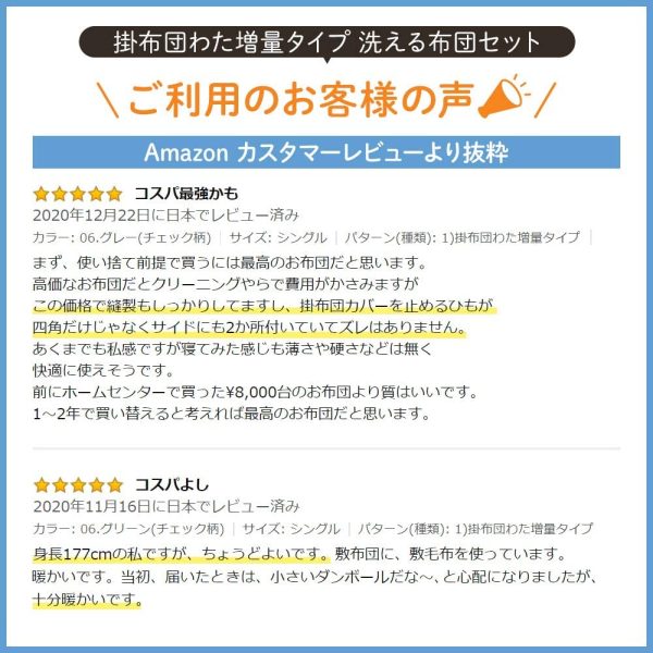 アイリスプラザ 布団セット【収納ケース付】 4点 シングル 抗菌 防臭 防カビ 洗えて清潔 軽量 来客用 お昼寝用 ネイビー - 画像 (3)