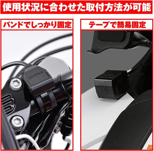 デイトナ バイク用 USB電源 5V/2.1A バッテリー接続 常時通電 USB-A 1ポート 93039 - 画像 (3)