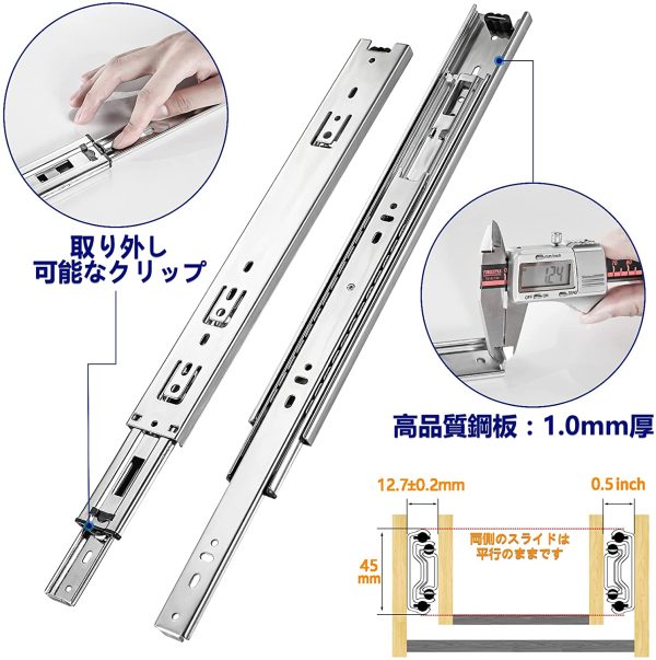 引き出しスライドレール 250mm 完全な拡張 スライドレール 耐荷重45kg 2本入(ペア) - 画像 (6)