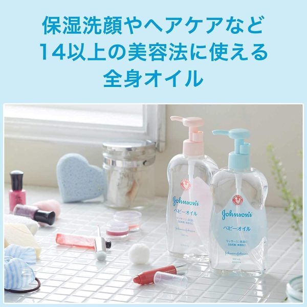 【Amazon.co.jp 限定】ジョンソン ベビーオイル 無香料 300mL おまけ付き 赤ちゃん 保湿 低刺激 - 画像 (5)