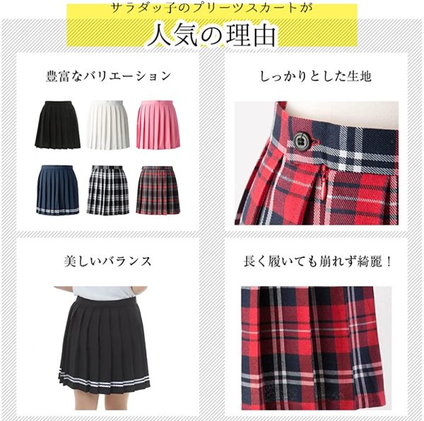 ミリパリ MIRIPARIS プリーツスカート ミニ【サラダッ子 ミニスカート】ハイウエスト 制服スカート Aライン ひとつ上をめざす チェック 無地 女子高生 パニエ - 画像 (2)