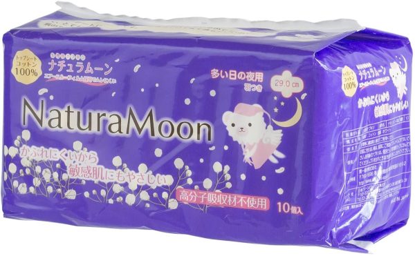 ナチュラムーン(NaturaMoon) 生理用ナプキン 多い日の夜用(羽つき) 10個入 ×4パックセット 高分子吸収材不使用 ノンポリマー 使い捨て布ナプキン【医薬部外品】 - 画像 (9)