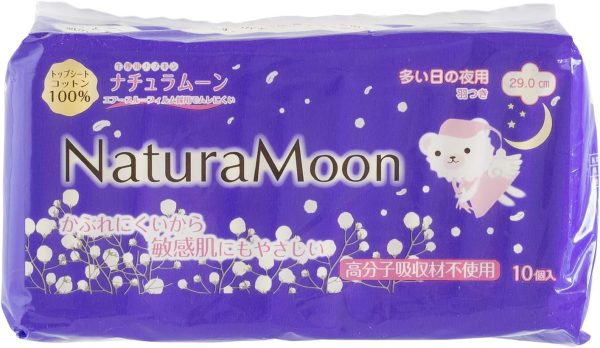 ナチュラムーン(NaturaMoon) 生理用ナプキン 多い日の夜用(羽つき) 10個入 ×4パックセット 高分子吸収材不使用 ノンポリマー 使い捨て布ナプキン【医薬部外品】 - 画像 (8)